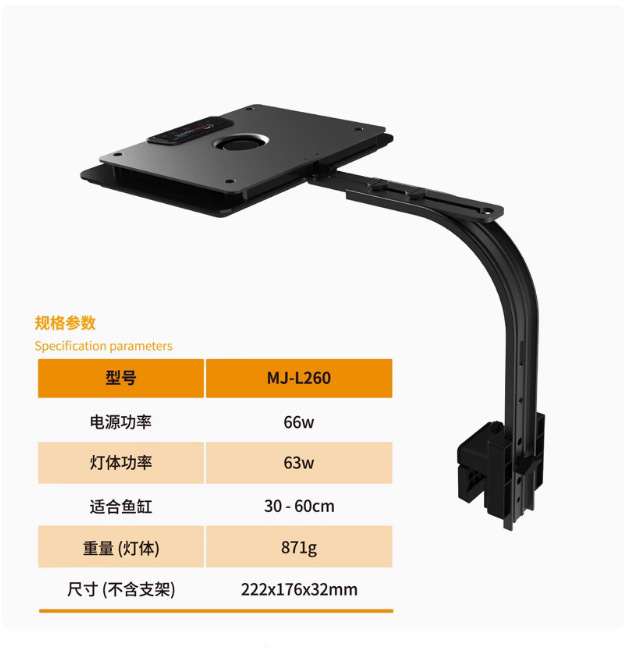 2025 رائجة البيع MJ-L260/L290  - مراجعة Marine Aquarium Lights For Sale وسعره
