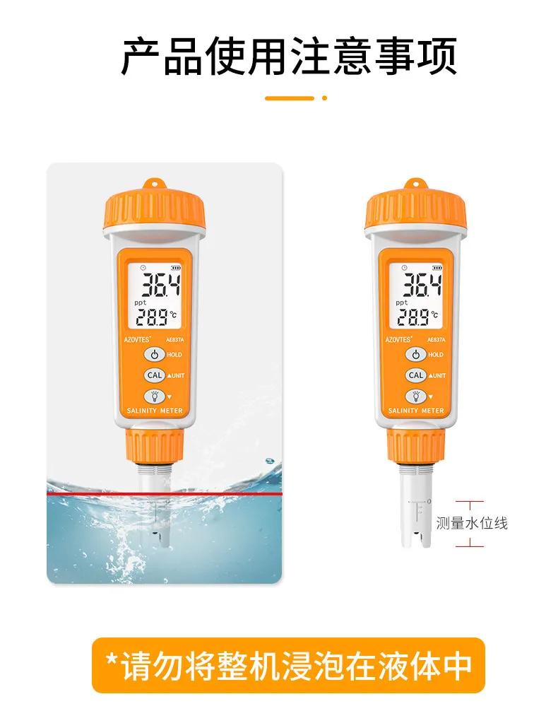 عرض محدود: جهاز قياس ملوحة أحو - مراجعة Aquarium Marine Salt وسعره
