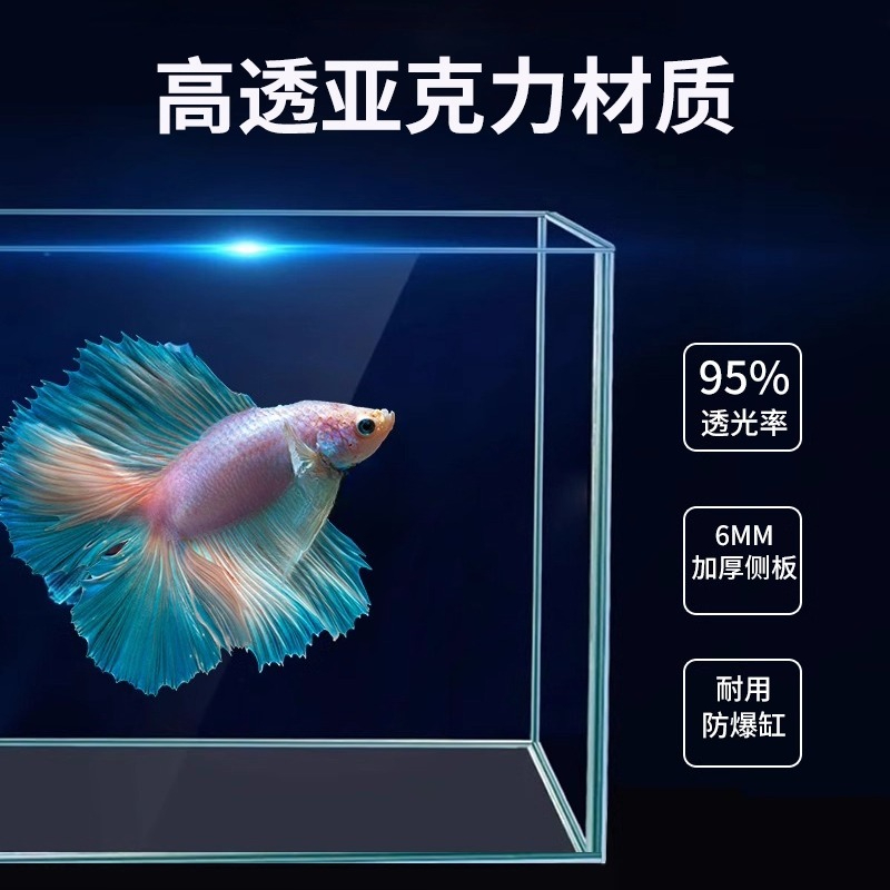 سطح المكتب خزان Douyu الشفاف م - مراجعة Aquarium Marine Salt وسعره
